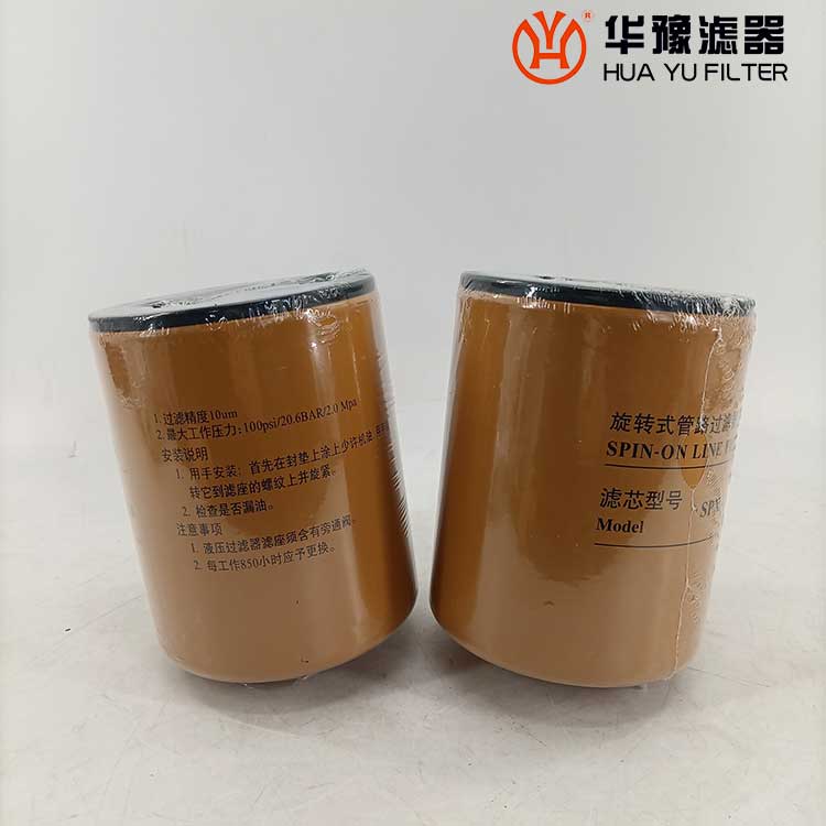 华豫替代黎明滤芯SPX-10*25旋转式管路过滤器