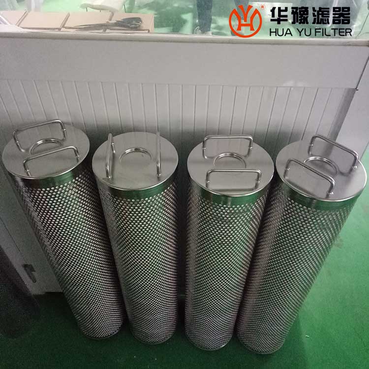 华豫供应抗燃油再生装置滤芯 DRF-8001SA