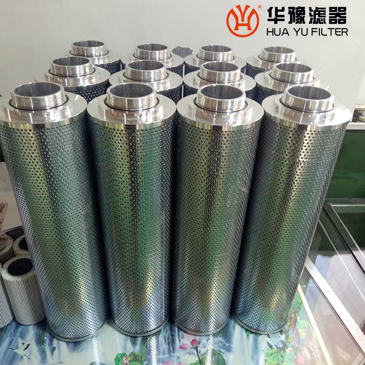 华豫T-X265A/20 顶轴油泵回油滤芯