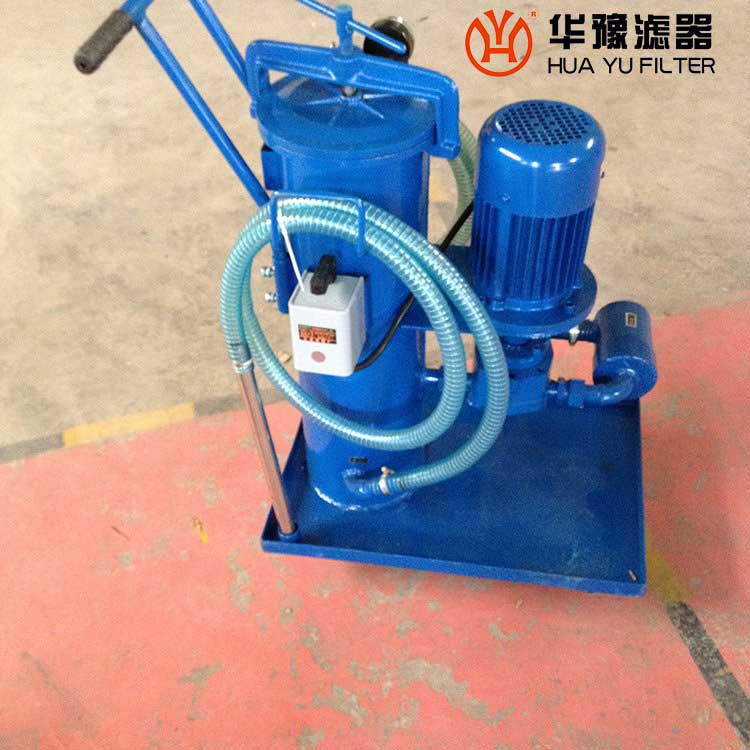 华豫生产 LH-40*50滤油机滤油小车