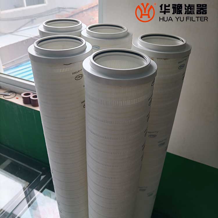 华豫替代颇尔滤油机滤芯HC8304FKZ39H