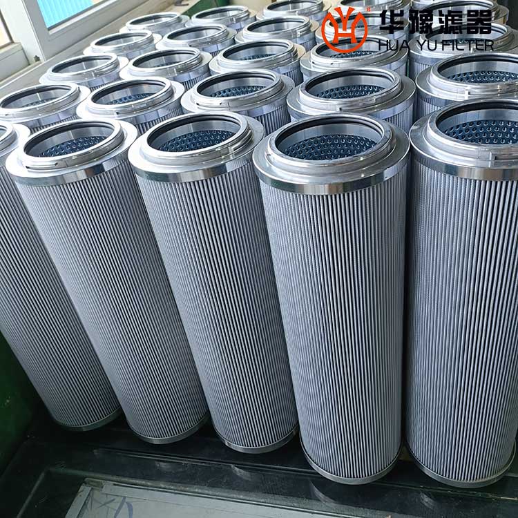 华豫1300R010BN 3HC贺德克HYDAC滤芯