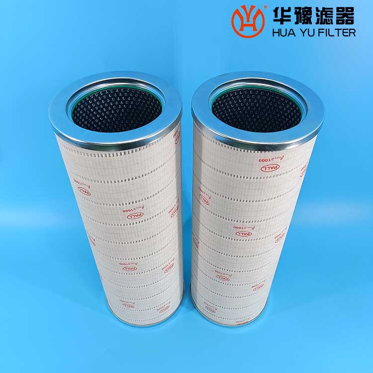 华豫替代PALL颇尔滤油机滤芯HC8300FDN16Z