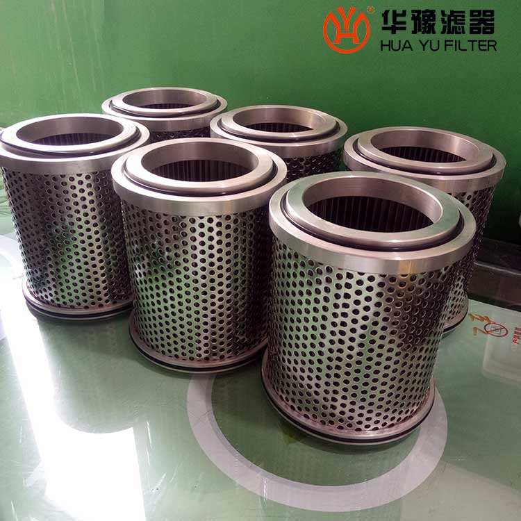 华豫供应耦合器滤芯SE-134X154-50SS