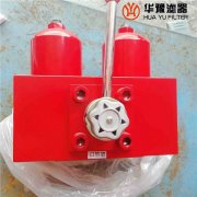 华豫STF-40×180L-Y双筒箱外自封式吸油过滤器