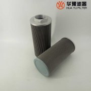 华豫生产吸油过滤器滤芯 WU-225×180