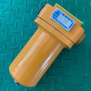 华豫黎明WU-H250×3FP压力管路过滤器