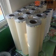 华豫生产聚结分离滤芯HP500C-MMB