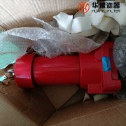 华豫ZU-H40*10DLP 压力管路过滤器