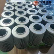 华豫替代1.0030G10-A00-0-V电厂磨煤机油站滤芯