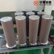 华豫供应双筒过滤器滤芯SWL-65*80/B