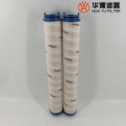华豫电厂抗燃油站滤芯RP1018F0313Z