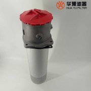 华豫RFA-100×10L-C微型直回式回油过滤器