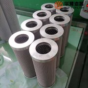 华豫生产BE068160F010BQ液压油滤芯