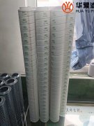 华豫PALL颇尔过滤器滤芯HC8904FCS26H