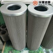 华豫ZALX-160*400-BZI抗燃油滤芯