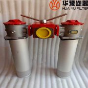 华豫黎明回油过滤器SRFA-630*20FY