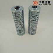 华豫替代黎明HX-160*10Q高压过滤器滤芯