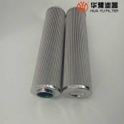 华豫WSGF/H110*25C 电厂润滑油过滤器滤芯
