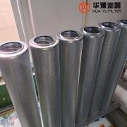 华豫生产吸油过滤器滤芯LXKF-100B*30D