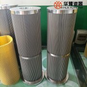 华豫一次风机润滑油滤芯HD-5686-0385-99