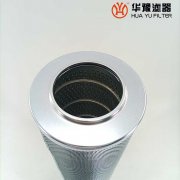 华豫回油管路过滤器滤芯KF-80A*10F/Y