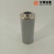华豫贺德克高压滤油器滤芯0240D005BN/HC