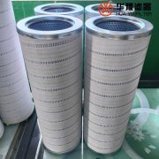 华豫抗燃油滤芯HC8300FKZ16Z液压油滤芯
