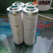华豫WD13145B过滤器滤芯