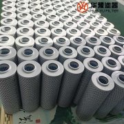 华豫替代HX-100-10黎明高压管路滤芯