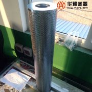 华豫ZD.04.003 硅藻土纤维素滤芯