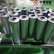 华豫生产SZHBX-850*20液压油站过滤器滤芯
