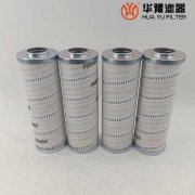 华豫替代RP9633F0539H颇尔PALL滤油机滤芯