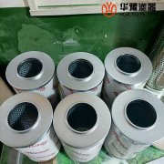 华豫替代力士乐R928006323 润滑油滤芯