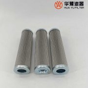 华豫替代马勒MAHLE液压油滤芯PI4145PS25