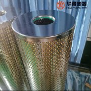 华豫FRD.36XP.68S润滑油滤芯