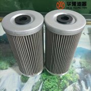 华豫液压油滤芯HY10-001-HDC