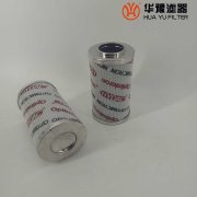 华豫替代YD0330D005BN/HC 高压油站回油滤芯