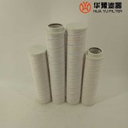 华豫替代HC7500SK78H 颇尔滤芯 PALL滤芯