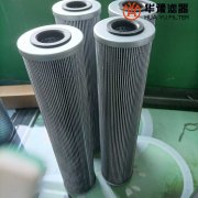 华豫生产V4051V3CO3磨煤机滤芯