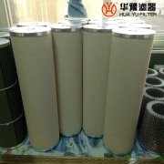 华豫钢厂聚结滤芯YSF-15-14.5LW
