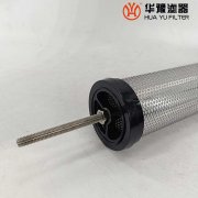 华豫生产ZS-300B纤维滤芯 不锈钢烧结滤芯