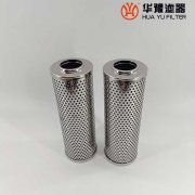 华豫替代HX.BH-25*20Q黎明高压管路过滤器滤芯