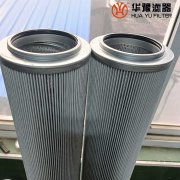 华豫滤油器滤芯WR8300FOS26H-K