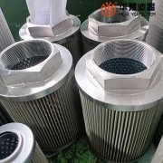 华豫电厂钢厂HZ25.600.11Z哈气滤芯