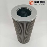 华豫生产ZADLS1000W-BZ1 汽轮机油滤芯