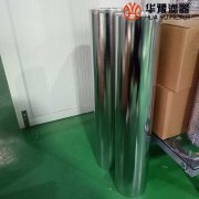 华豫离子交换树脂滤芯EPT600508