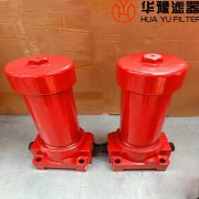 华豫替代WU-H10×10B倒装板式压力管路过滤器