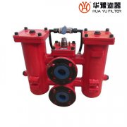 华豫SDRLF-A2600*3P 大流量双筒回油滤器