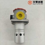 华豫PZU-630X1-Y替代黎明回油过滤器